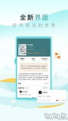 leyu乐鱼app